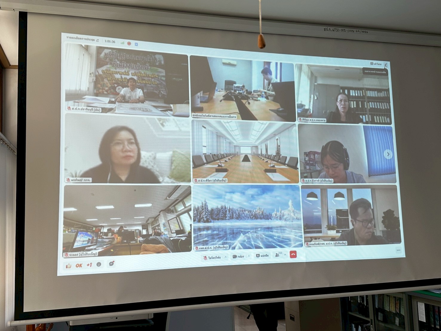 title - วันที่ 18 มีนาคม 2569 เวลา 09.00 น. นายวิทูล ประดิษฐบุญ ปฏิรูปที่ดินจังหวัดปราจีนบุรี  พร้อมด้วย เจ้าหน้าที่ ส.ป.ก.ปราจีนบุรี เข้าร่วมการอบรม เรื่อง “การสร้างความตระหนักรู้ด้านความมั่นคงปลอดภัยไซเบอร์ สำหรับเจ้าหน้าที่ ส.ป.ก.” โดยมีวัตถุประสงค์เพื่อเสริมสร้างความรู้ ความเข้าใจ และทักษะด้านความมั่นคงปลอดภัยไซเบอร์ ตลอดจนเพื่อให้ผู้เข้าร่วมอบรมสามารถนำความรู้ไปประยุกต์ใช้ ในการปฏิบัติงาน และในชีวิตประจำวัน ผ่านระบบประชุมทางไกล GDCC Space Plus  